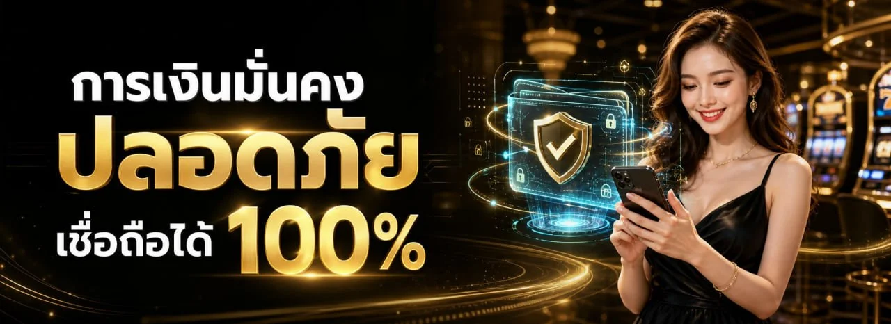 รวมค่ายเกมสล็อตชั้นนำบน AMB188 เว็บตรง