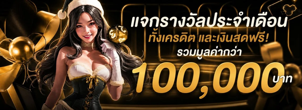 AMB188 ทางเข้าเว็บตรง สล็อต คาสิโน ฝากถอนไม่มีขั้นต่ำ
