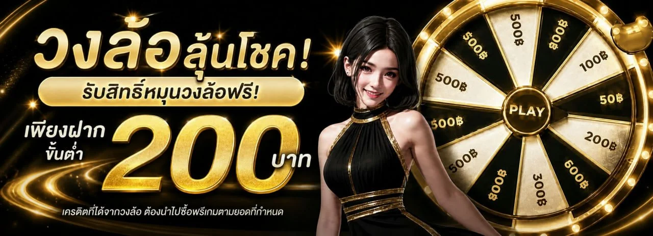 AMB188 ทางเข้าเว็บตรง สล็อต คาสิโน ฝากถอนไม่มีขั้นต่ำ